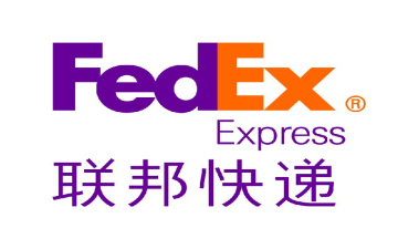 泉州FedEx聯邦國際快遞公司