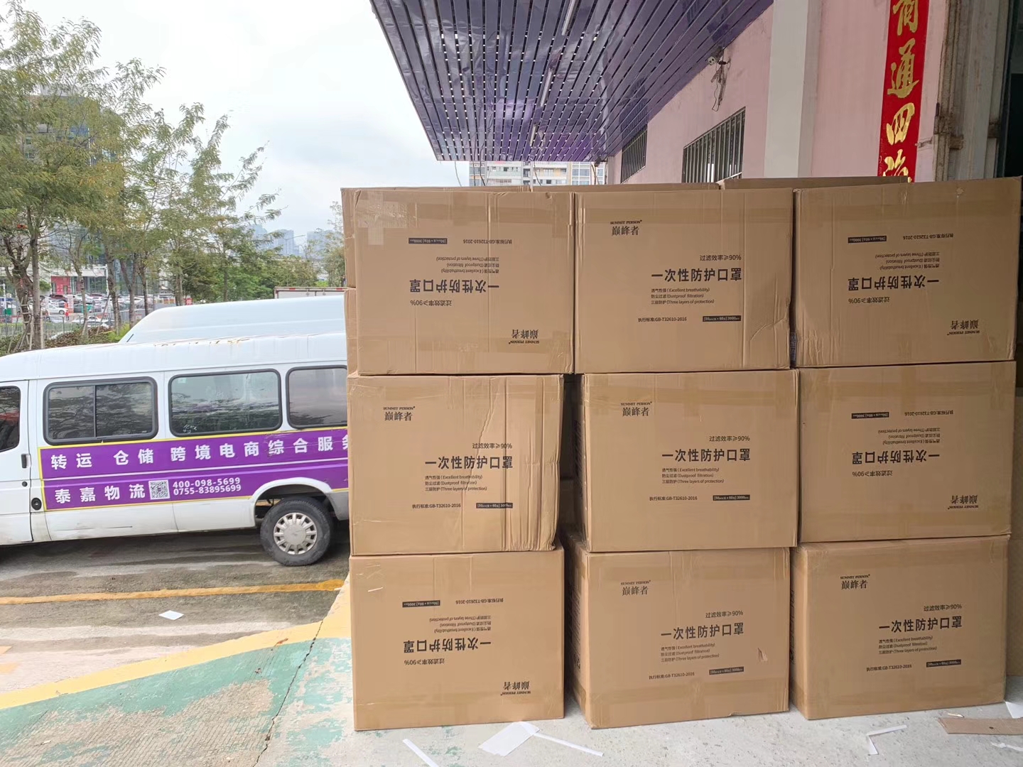 消毒液、洗手液、消毒紙巾郵寄到國外
