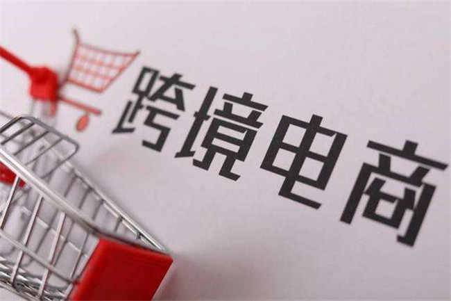 如何做亞馬遜一件代發(fā)貨？